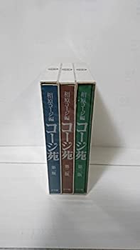 楽天オマツリライフ別館【中古】コージ苑 全3巻完結 [マーケットプレイス コミックセット]