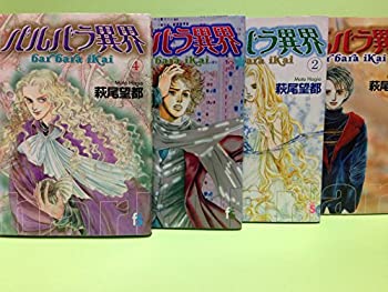 楽天オマツリライフ別館【中古】バルバラ異界 コミック 全4巻完結セット （flowers comics） [マーケットプレイスコミックセット]