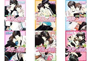 【中古】世界一初恋~小野寺律の場合~コミック1-6巻セット(あすかコミックスCL-DX)