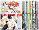 【中古】聖剣の刀鍛冶 コミック 1-6巻 セット (MFコミックス)