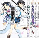 【中古】トラウマ量子結晶 コミック 1-4巻 セット (角川コミックス・エース)