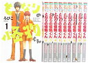 【中古】となりの怪物くん コミック 1-10巻 セット (KC デザート)