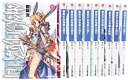 【中古】鋼鉄の白兎騎士団 文庫 全10巻 完結セット (ファミ通文庫)