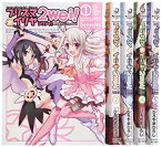 【中古】Fate/kaleid liner プリズマ☆イリヤ ツヴァイ! コミック 全5巻完結セット (カドカワコミックスAエース)