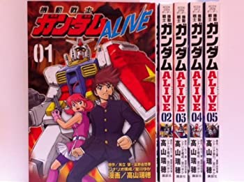 【中古】機動戦士ガンダムALIVE コミック 1-5巻セット (KCデラックス)