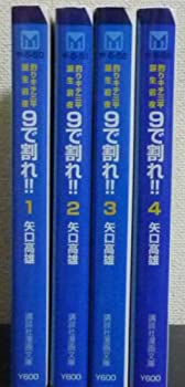 楽天市場】釣りキチ三平 39巻の通販 楽天市場】釣りキチ三平 39巻の通販
