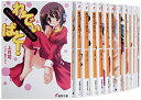 【中古】れでぃ×ばと! 文庫 全13巻完結セット (電撃文庫)