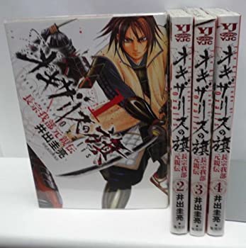 （非常に良い）オキザリスの旗 長宗我部元親伝 コミック 全4巻完結セット (ヤングジャンプコミックス)