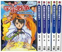 【中古】「非常に良い」放課後宇宙戦争(オフタイム・スペースバトル) 文庫 1-6巻セット (ファミ通文庫)(3)