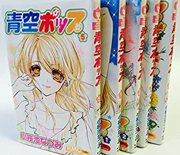（非常に良い）青空ポップ コミック 全5巻完結セット (りぼんマスコットコミックス)