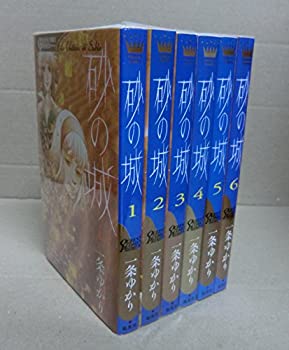 【中古】砂の城コミック全6巻完結セット(クイーンズコミックスプレミアムシリーズ)