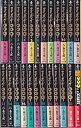 【中古】サイボーグ009 文庫版 コミック 全24巻完結セット (秋田文庫)