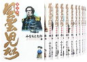 【中古】風雲児たち 幕末編 コミック 1-22巻セット (SPコミックス)