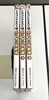 【中古】ドラゴンクエスト8 4コママンガ劇場 コミックセット[マーケットプレイスセット]