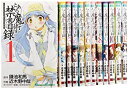 【中古】とある魔術の禁書目録 コミック 1-12巻セット (ガンガンコミックス)(3)