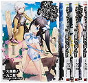 【中古】ダンジョンに出会いを求めるのは間違っているだろうか コミック 1-4巻セット (ヤングガンガンコミックス)