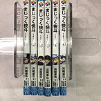 【中古】まじっく快斗1412 [小説] セット (小学館ジュニア文庫) [マーケットプレイスセット]