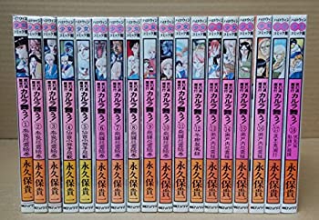 【中古】変幻退魔夜行 カルラ舞う! (ハロウィン少女コミック館) コミック 全18巻完結セット (ハロウィン少女コミック館)