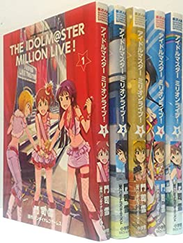 楽天オマツリライフ別館【中古】アイドルマスター ミリオンライブ! コミック 全5巻 完結セット