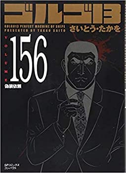 šۥ르13 [ʸ]ߥå 1-157å [ʸ]