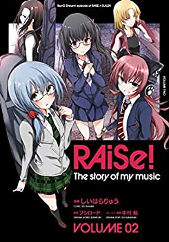 楽天オマツリライフ別館【中古】（非常に良い）RAiSe! The story of my music コミック 1-2巻セット