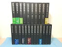 【中古】安藤昌益全集 全21巻+別巻1 23冊セット
