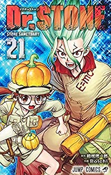【中古】Dr.STONEドクターストーン1-21巻コミックセット