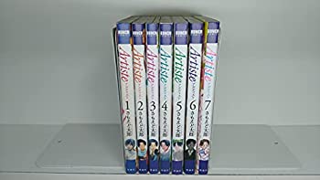 【中古】Artiste アルティスト コミック 1-7巻セット