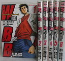 【中古】【コミック】WILD　BASEBALLERS（ワイルドベースボーラーズ）（全6巻）