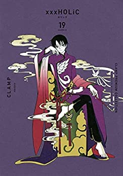 楽天オマツリライフ別館【中古】（非常に良い）CLAMP PREMIUM COLLECTION ×××HOLiC ホリック　コミック　1-19巻セット