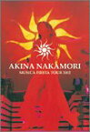 【中古】（非常に良い）AKINA NAKAMORI MUSICA FIESTA TOUR 2002 [DVD]