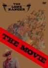【中古】ローン・レンジャー 劇場版 DVD-BOX