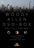楽天市場】ウディ・アレン DVDの通販