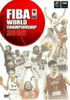 【中古】2006年FIBAバスケットボール世界選手権オフィシャルDVD 『コンプリートDVD-BOX』