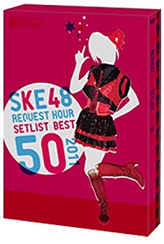 【中古】（非常に良い）SKE48 リクエストアワーセットリストベスト50 2011 ~ファンそれぞれの神曲たち~ スペシャルBOX お待たせSet list BOX [DVD]