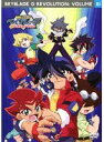 【中古】爆転シュート ベイブレード Gレボリューション 全17巻セット【レンタル落ち】