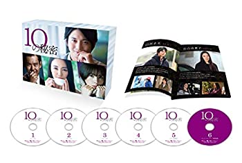 【中古】「非常に良い」10の秘密 DVD-BOX 【中古】「非常に良い」10の秘密 DVD-BOX