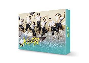楽天オマツリライフ別館【中古】メンズ校 DVD-BOX（キービジュアルB6クリアファイル（黒）付）