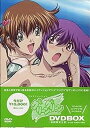 【中古】「非常に良い」今だけ¥15000! グリーングリーン DVD-BOX