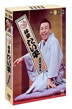 【中古】林家たい平 落語独演会 BOX [DVD]