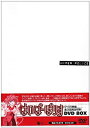 【中古】はいぱーぽりす DVD-BOX