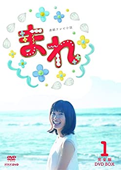 【中古】土屋太鳳主演 連続テレビ小説 まれ 完全版 DVD-BOX全3巻セット【NHKスクエア限定商品】