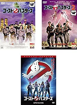 楽天市場】ゴーストバスターズ 1&2パック dvdの通販