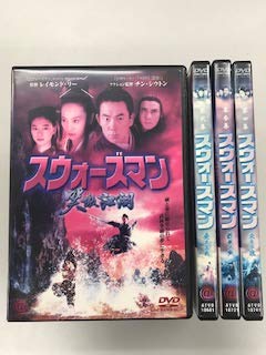 【中古】スウォーズマン 【レンタル落ち】全4巻セット