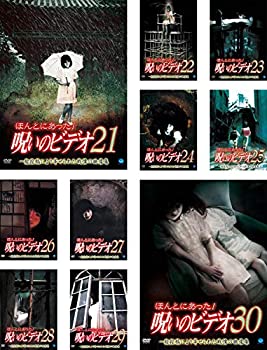 楽天市場】呪いのビデオ セットの通販