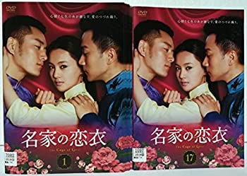 【中古】名家の恋衣 [レンタル落ち] 全17巻セット [マーケットプレイス DVDセット商品]【メーカー名】【メーカー型番】【ブランド名】【商品説明】 こちらの商品は中古品となっております。 画像はイメージ写真ですので 商品のコンディション・付属品の有無については入荷の度異なります。 買取時より付属していたものはお付けしておりますが付属品や消耗品に保証はございません。 商品ページ画像以外の付属品はございませんのでご了承下さいませ。 中古品のため使用に影響ない程度の使用感・経年劣化（傷、汚れなど）がある場合がございます。 また、中古品の特性上ギフトには適しておりません。 製品に関する詳細や設定方法は メーカーへ直接お問い合わせいただきますようお願い致します。 当店では初期不良に限り 商品到着から7日間は返品を受付けております。 他モールとの併売品の為 完売の際はご連絡致しますのでご了承ください。 プリンター・印刷機器のご注意点 インクは配送中のインク漏れ防止の為、付属しておりませんのでご了承下さい。 ドライバー等ソフトウェア・マニュアルはメーカーサイトより最新版のダウンロードをお願い致します。 ゲームソフトのご注意点 特典・付属品・パッケージ・プロダクトコード・ダウンロードコード等は 付属していない場合がございますので事前にお問合せ下さい。 商品名に「輸入版 / 海外版 / IMPORT 」と記載されている海外版ゲームソフトの一部は日本版のゲーム機では動作しません。 お持ちのゲーム機のバージョンをあらかじめご参照のうえ動作の有無をご確認ください。 輸入版ゲームについてはメーカーサポートの対象外です。 DVD・Blu-rayのご注意点 特典・付属品・パッケージ・プロダクトコード・ダウンロードコード等は 付属していない場合がございますので事前にお問合せ下さい。 商品名に「輸入版 / 海外版 / IMPORT 」と記載されている海外版DVD・Blu-rayにつきましては 映像方式の違いの為、一般的な国内向けプレイヤーにて再生できません。 ご覧になる際はディスクの「リージョンコード」と「映像方式※DVDのみ」に再生機器側が対応している必要があります。 パソコンでは映像方式は関係ないため、リージョンコードさえ合致していれば映像方式を気にすることなく視聴可能です。 商品名に「レンタル落ち 」と記載されている商品につきましてはディスクやジャケットに管理シール（値札・セキュリティータグ・バーコード等含みます）が貼付されています。 ディスクの再生に支障の無い程度の傷やジャケットに傷み（色褪せ・破れ・汚れ・濡れ痕等）が見られる場合がありますので予めご了承ください。 2巻セット以上のレンタル落ちDVD・Blu-rayにつきましては、複数枚収納可能なトールケースに同梱してお届け致します。 トレーディングカードのご注意点 当店での「良い」表記のトレーディングカードはプレイ用でございます。 中古買取り品の為、細かなキズ・白欠け・多少の使用感がございますのでご了承下さいませ。 再録などで型番が違う場合がございます。 違った場合でも事前連絡等は致しておりませんので、型番を気にされる方はご遠慮ください。 ご注文からお届けまで 1、ご注文⇒ご注文は24時間受け付けております。 2、注文確認⇒ご注文後、当店から注文確認メールを送信します。 3、お届けまで3-10営業日程度とお考え下さい。 　※海外在庫品の場合は3週間程度かかる場合がございます。 4、入金確認⇒前払い決済をご選択の場合、ご入金確認後、配送手配を致します。 5、出荷⇒配送準備が整い次第、出荷致します。発送後に出荷完了メールにてご連絡致します。 　※離島、北海道、九州、沖縄は遅れる場合がございます。予めご了承下さい。 当店ではすり替え防止のため、シリアルナンバーを控えております。 万が一、違法行為が発覚した場合は然るべき対応を行わせていただきます。 お客様都合によるご注文後のキャンセル・返品はお受けしておりませんのでご了承下さい。 電話対応は行っておりませんので、ご質問等はメッセージまたはメールにてお願い致します。