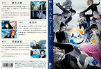 【中古】一人之下 2期 全8巻セット［レンタル落ち］