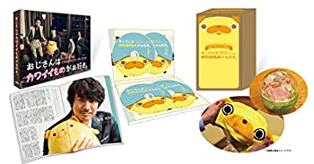 楽天オマツリライフ別館【中古】おじさんはカワイイものがお好き。 初回限定生産 小路さんとお揃い! パグ太郎グッズ付きDVD-BOX