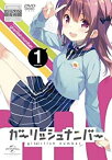 【中古】（非常に良い）ガーリッシュナンバー [レンタル落ち] (全6巻) [マーケットプレイス DVDセット商品]