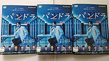 【中古】連続ドラマW パンドラIV AI戦争 [レンタル落ち] (全3巻) [マーケットプレイス DVDセット商品]